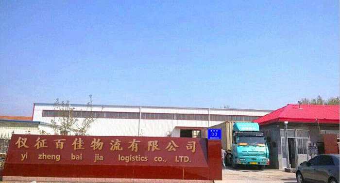 微信图片_20201021134535